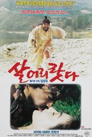I Will Survive movie poster