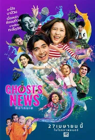 Ghost's News movie poster
