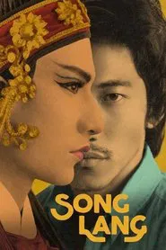 Song Lang movie poster