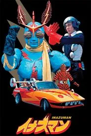 Poster da série Inazuman
