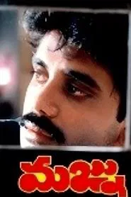 Majnu movie poster