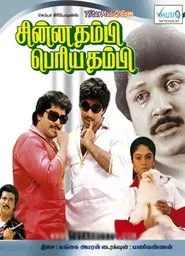 Chinna Thambi Periya Thambi movie poster