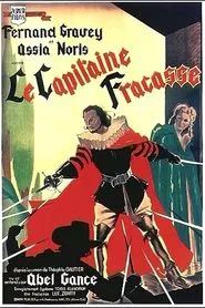 Captain Fracasse movie poster