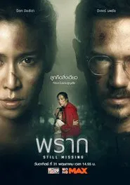 Still Missing movie poster