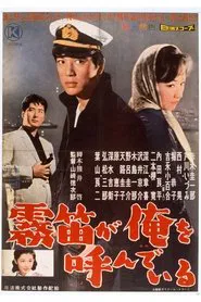 The Call of the Foghorn movie poster