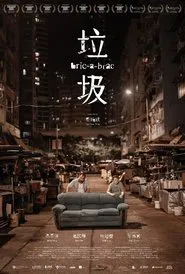 Bric-a-Brac movie poster