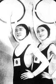 Shine, Japanese Women movie poster