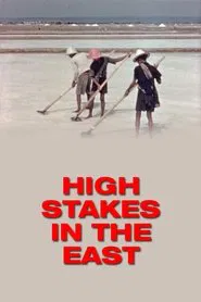 Poster do filme High Stakes in the East
