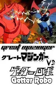 Great Mazinger vs. Getter Robo movie poster