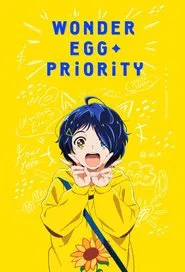 Poster da série WONDER EGG PRIORITY