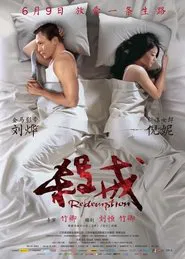 Poster do filme Redemption
