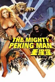 Poster do filme The Mighty Peking Man