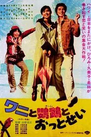 Crocodile, Parrot and Fur Seal movie poster