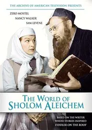 Poster do filme The World of Sholom Aleichem