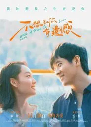 A Poem in Love movie poster