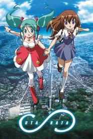 Poster da série Uta Kata