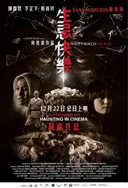 Happy Birth Death movie poster