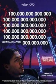 100,000,000,000,000 movie poster