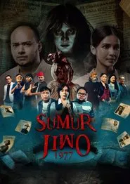 Sumur Jiwo 1977 movie poster