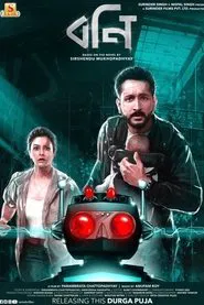 Bony movie poster