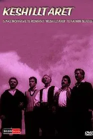 The Councillors movie poster