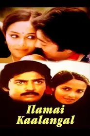 Poster do filme Ilamai Kaalangal