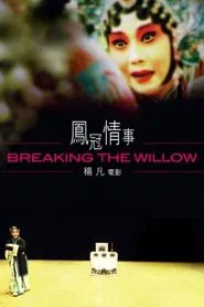 Breaking the Willow movie poster
