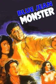 The Blue Jean Monster movie poster