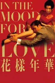 In the Mood for Love movie poster