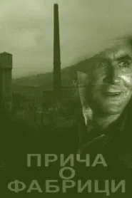 Story of a Factory movie poster