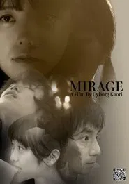 Mirage movie poster