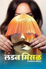 London Misal movie poster