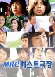 I Yeong Suk Sajingwan tv show poster