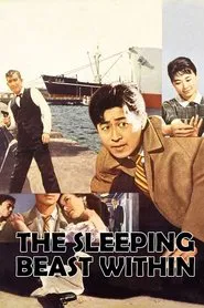 The Sleeping Beast Within movie poster