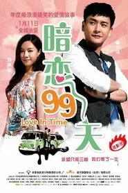 Love in Time movie poster