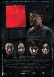 Red Square movie poster