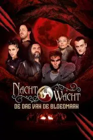 Poster do filme Nachtwacht: De Dag van de Bloedmaan