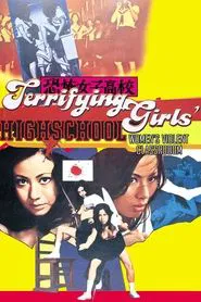 Terrifying Girls' High School: Women's Violent Classroom movie poster