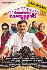 Mylanchi Monchulla Veedu movie poster