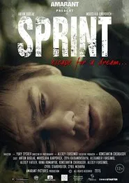 Poster do filme Sprint