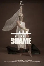 Shame movie poster