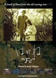 Fe movie poster