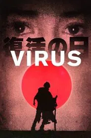 Virus movie poster