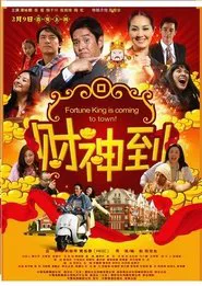 Fortune King Is Coming to Town! movie poster