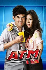 Poster do filme ATM: Er Rak Error