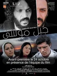 Poster do filme Mount Moussa