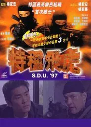 S.D.U. '97 movie poster