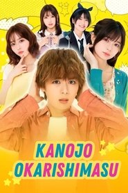 Poster da série Kanojo, Okarishimasu