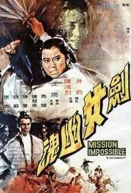 Poster do filme Mission Impossible
