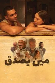 Poster do filme Who Would Believe It?